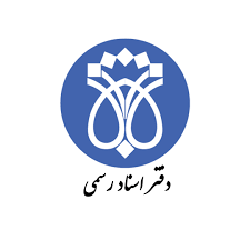 تعمیر کامپیوتر و لپ تاپ در محل شهر پرند | پی سی تعمیر 9 نصب نرم افزار دفتر خانه 22