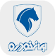 ایسکو پرند